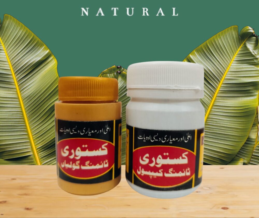 Best For Men