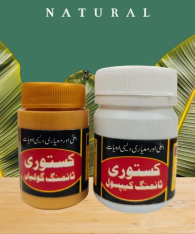 Best For Men